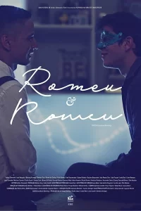 Ромео и Ромео (2016) смотреть онлайн