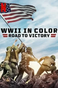 Вторая мировая война в цвете: Путь к победе (2021) смотреть онлайн