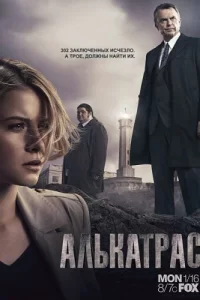Алькатрас (2011) смотреть онлайн