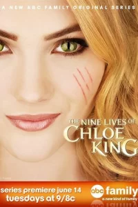 Девять жизней Хлои Кинг (2011) смотреть онлайн