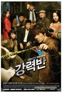 Убойный отдел (2011) смотреть онлайн