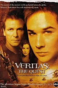 Veritas: В поисках истины (2003) смотреть онлайн