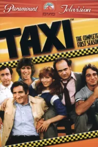 Такси (1978) онлайн