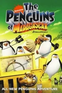 Пингвины из Мадагаскара (2008) онлайн