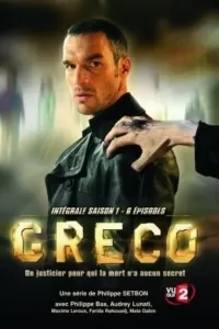 Греко (2007) смотреть онлайн