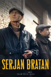 Сержан Братан (2021) онлайн