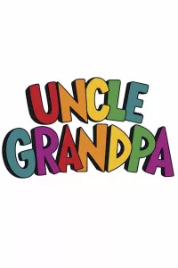 Дядя Деда (2010) смотреть онлайн
