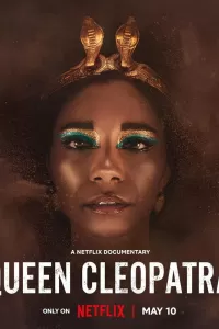 Королева Клеопатра (2023) онлайн