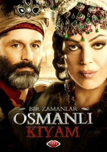 Однажды в Османской империи: Смута (2012) онлайн