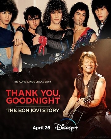 Спасибо и доброй ночи: История Bon Jovi (2024) смотреть онлайн